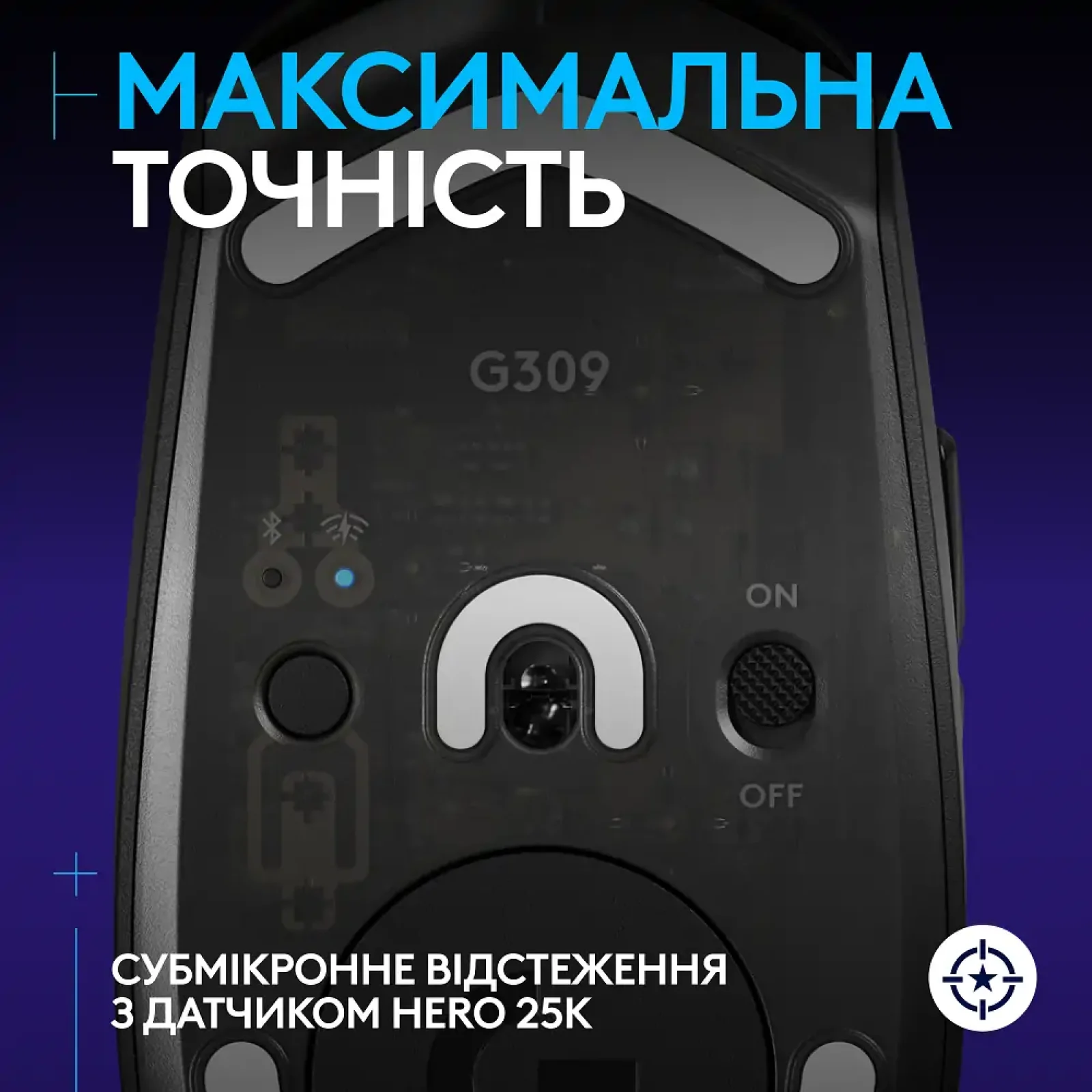 Мышь LOGITECH G309 LIGHTSPEED, Black (910-007199) UA