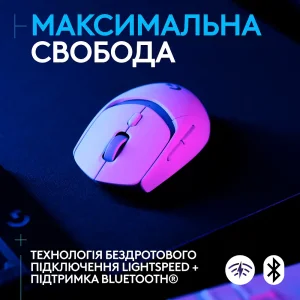 Мышь LOGITECH G309 LIGHTSPEED, White (910-007207) UA