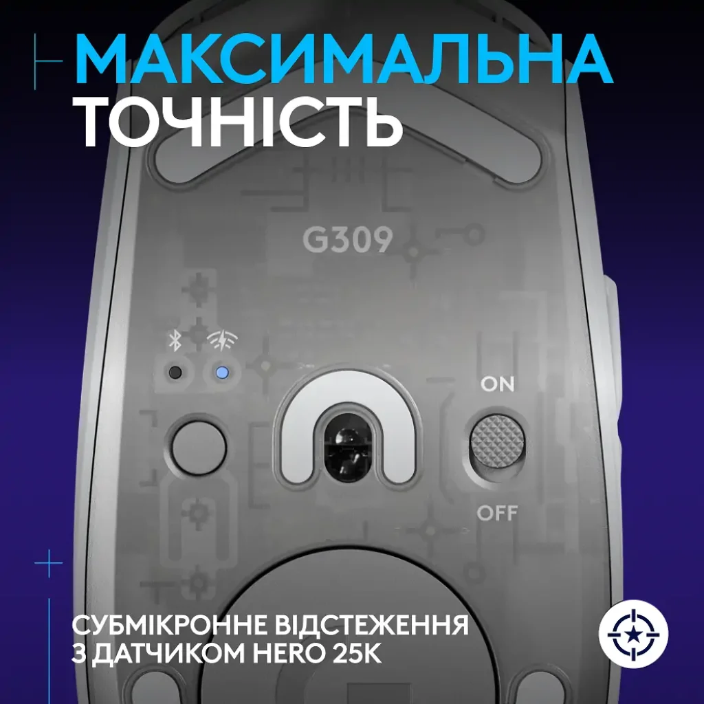 Мышь LOGITECH G309 LIGHTSPEED, White (910-007207) UA