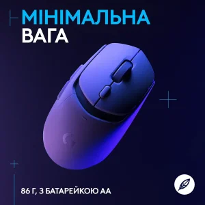 Мышь LOGITECH G309 LIGHTSPEED, White (910-007207) UA