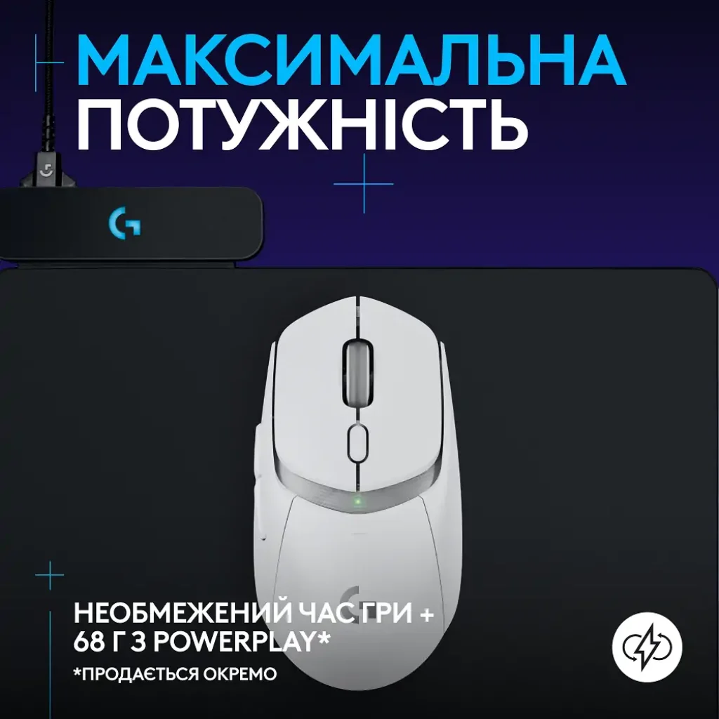 Мышь LOGITECH G309 LIGHTSPEED, White (910-007207) UA