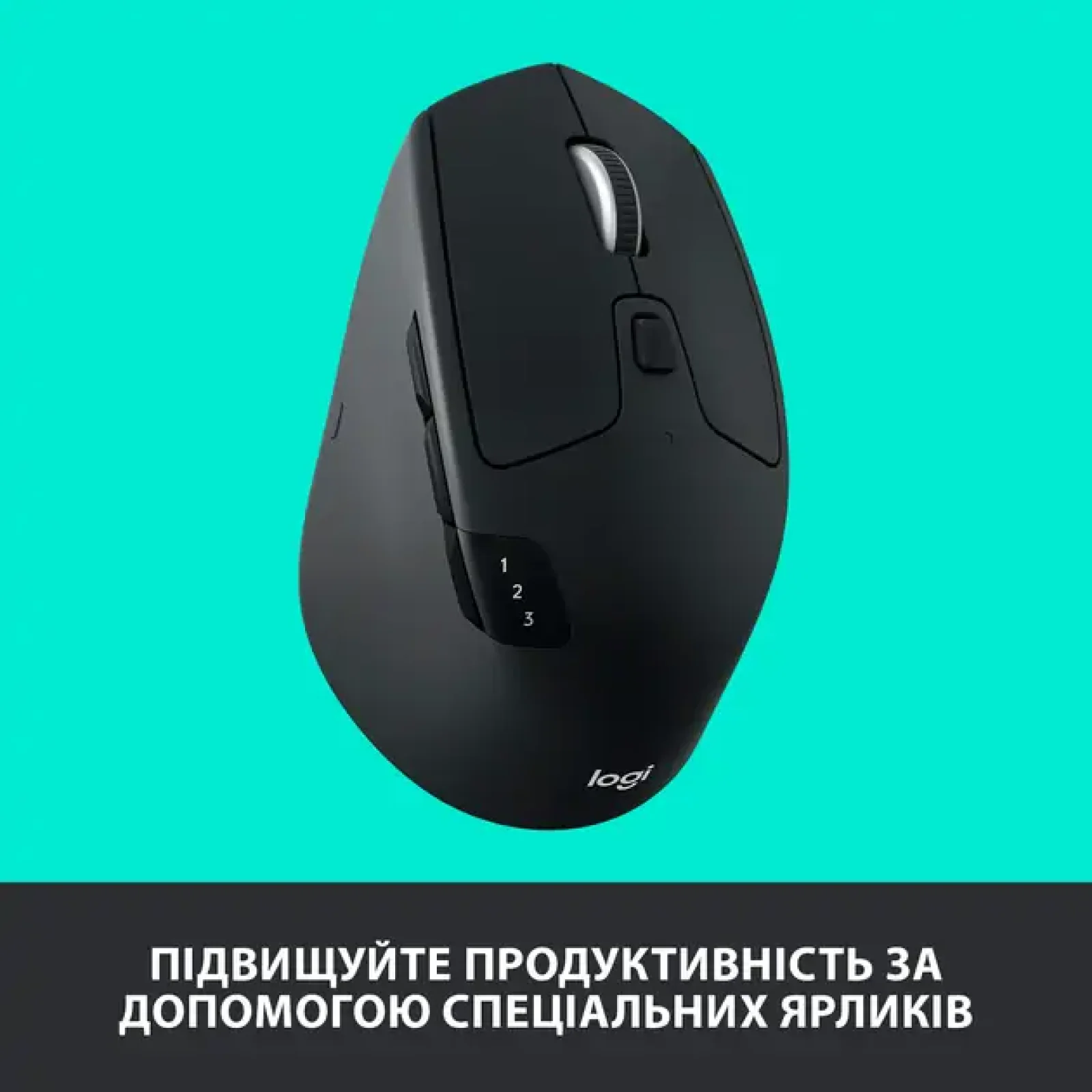 Миша LOGITECH M720 Triathlon Mouse 910-004791 UA