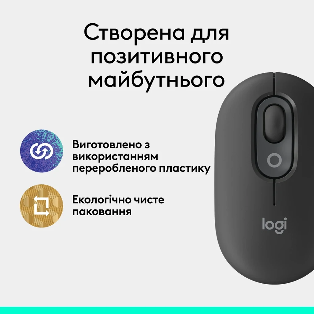Миша Logitech POP Mouse Graphite, Bluetooth (910-007412) UA