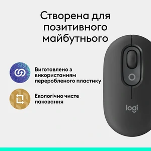 Миша Logitech POP Mouse Graphite, Bluetooth (910-007412) UA