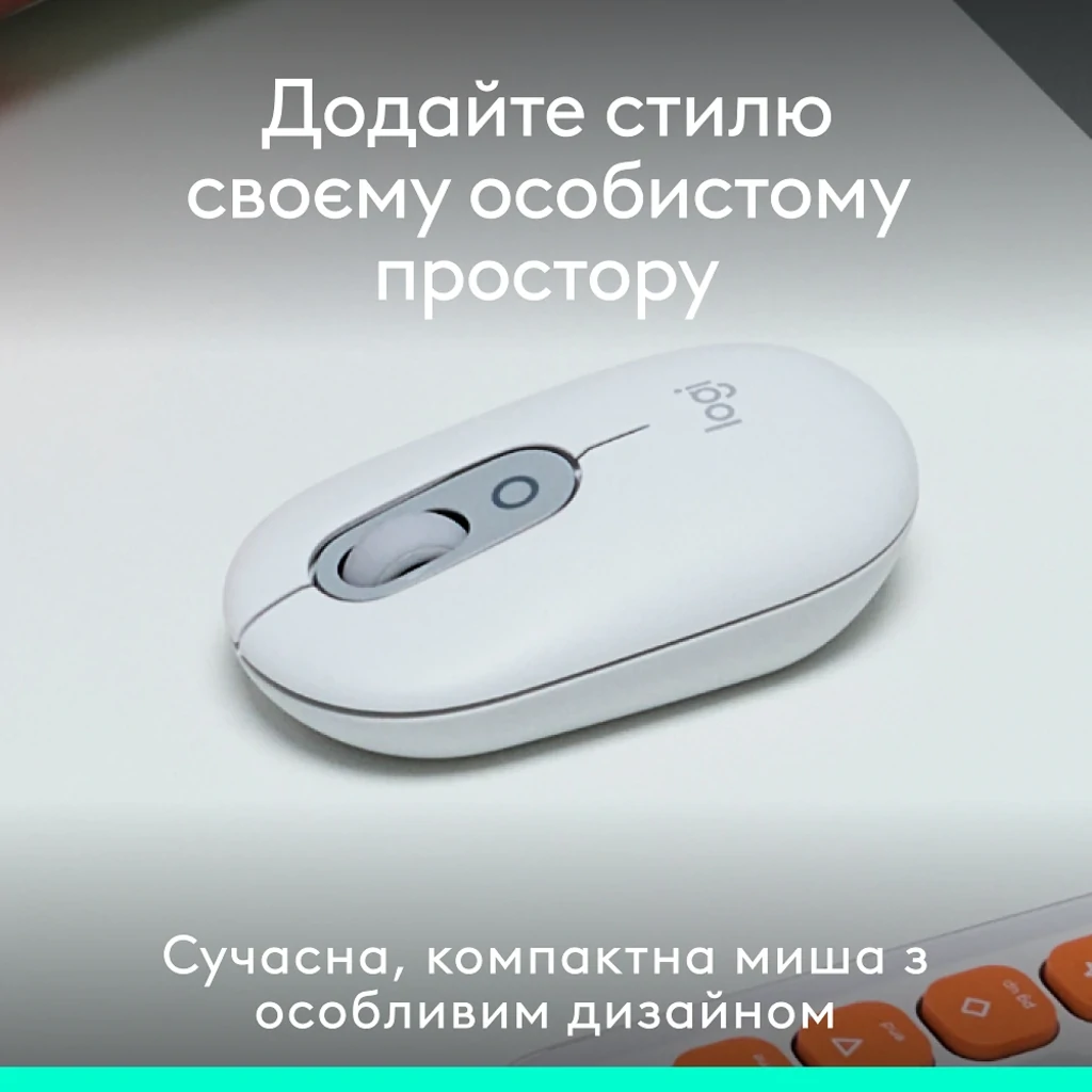 Мышь Logitech POP Mouse Offwhite, Bluetooth (910-007411) UA