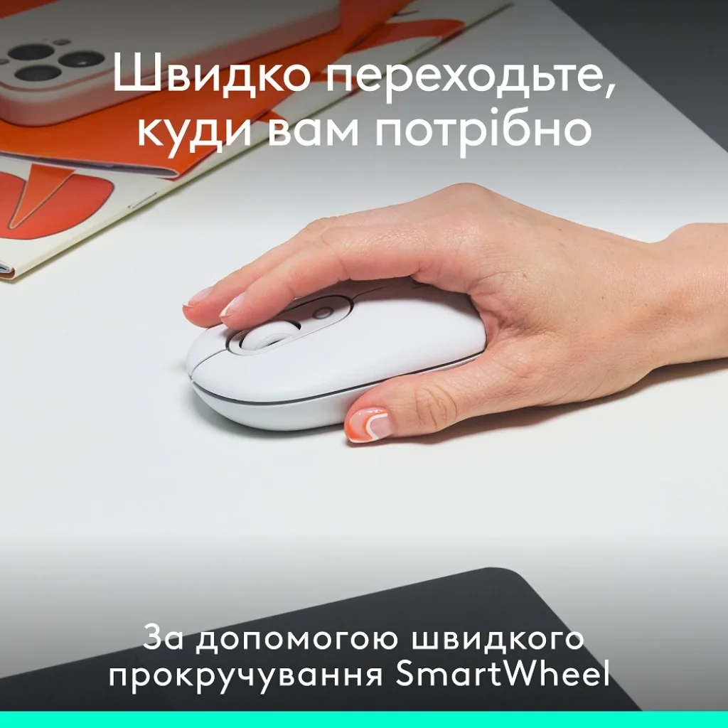 Мышь Logitech POP Mouse Offwhite, Bluetooth (910-007411) UA