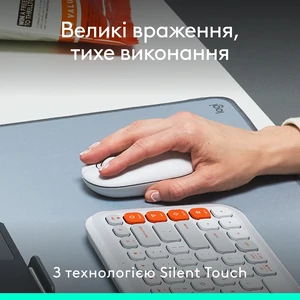 Мышь Logitech POP Mouse Offwhite, Bluetooth (910-007411) UA