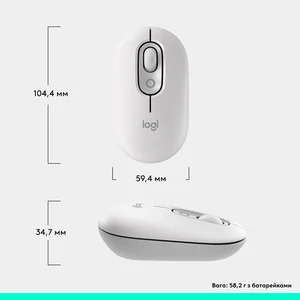 Мышь Logitech POP Mouse Offwhite, Bluetooth (910-007411) UA