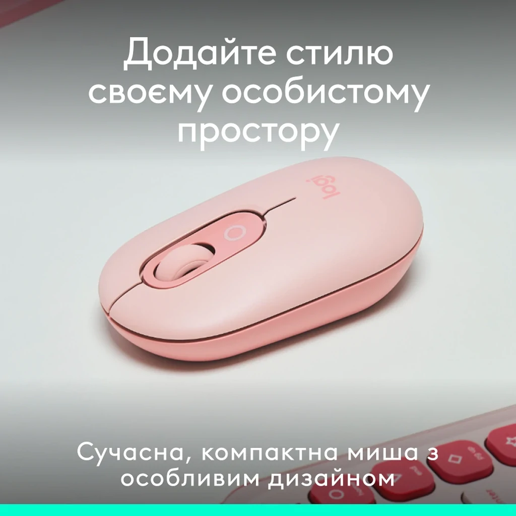 Мышь Logitech POP Mouse Rose, Bluetooth (910-007413) UA