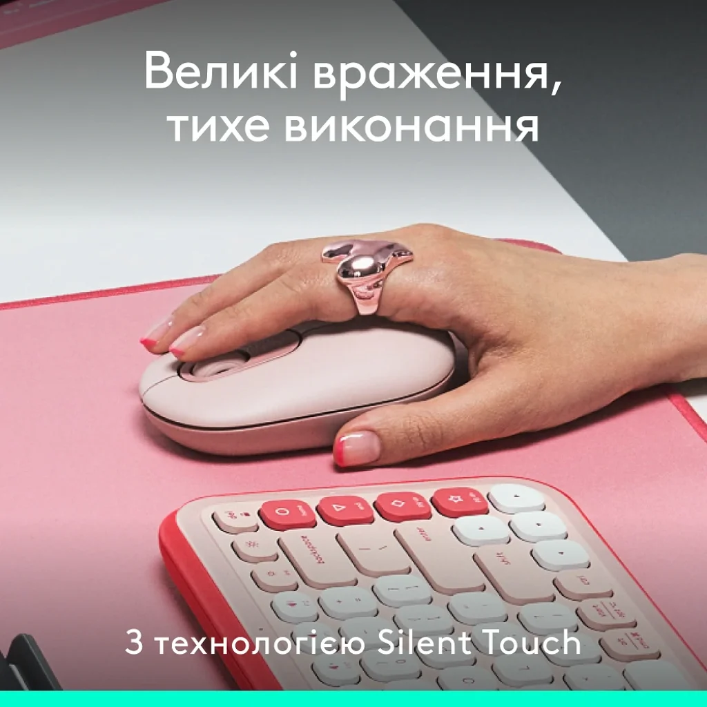 Мышь Logitech POP Mouse Rose, Bluetooth (910-007413) UA
