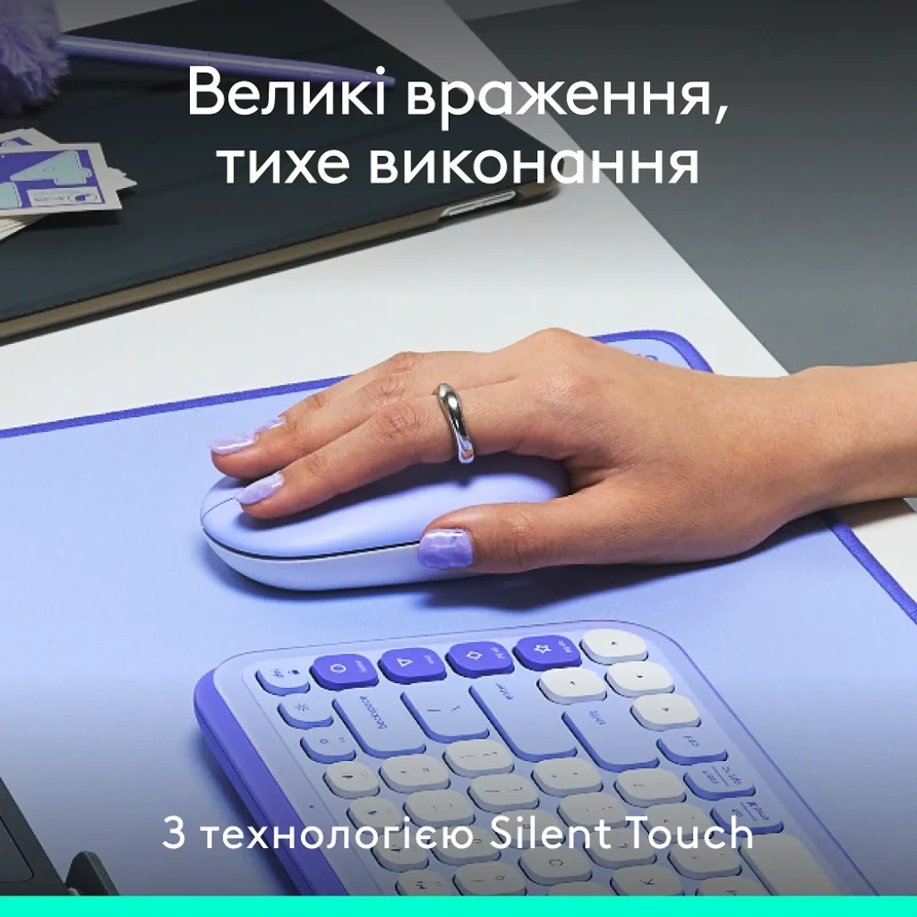Мышь Logitech POP Mouse Lilac, Bluetooth (910-007414) UA