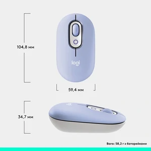 Мышь Logitech POP Mouse Lilac, Bluetooth (910-007414) UA