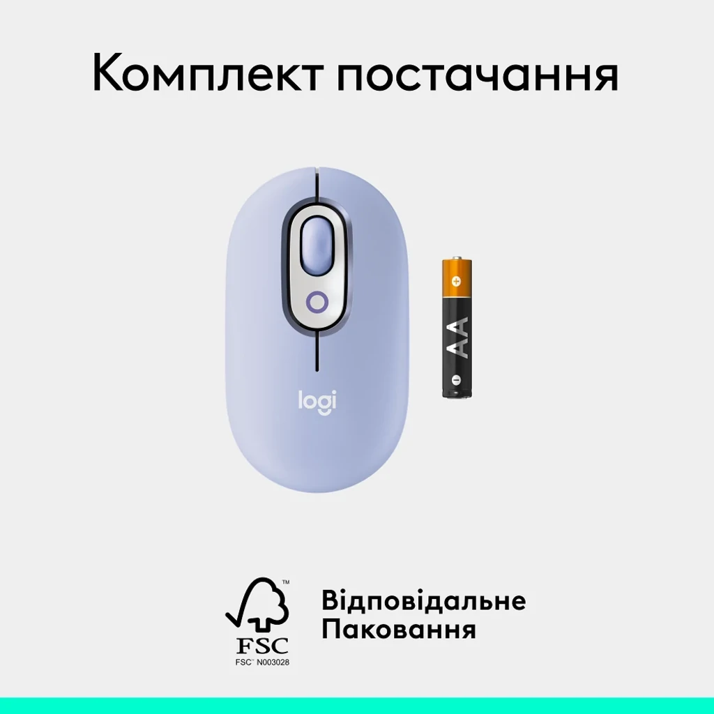 Мышь Logitech POP Mouse Lilac, Bluetooth (910-007414) UA