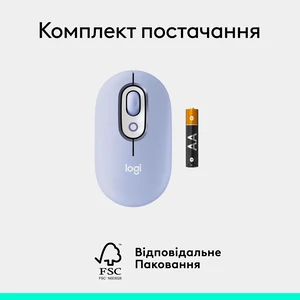 Мышь Logitech POP Mouse Lilac, Bluetooth (910-007414) UA