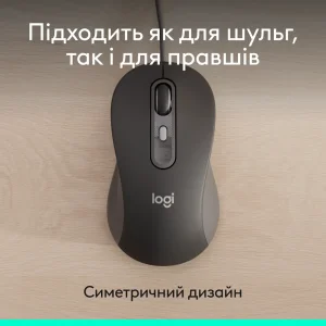 Миша Logitech Signature M520 for Business - GRAPHITE (910-007511) UA