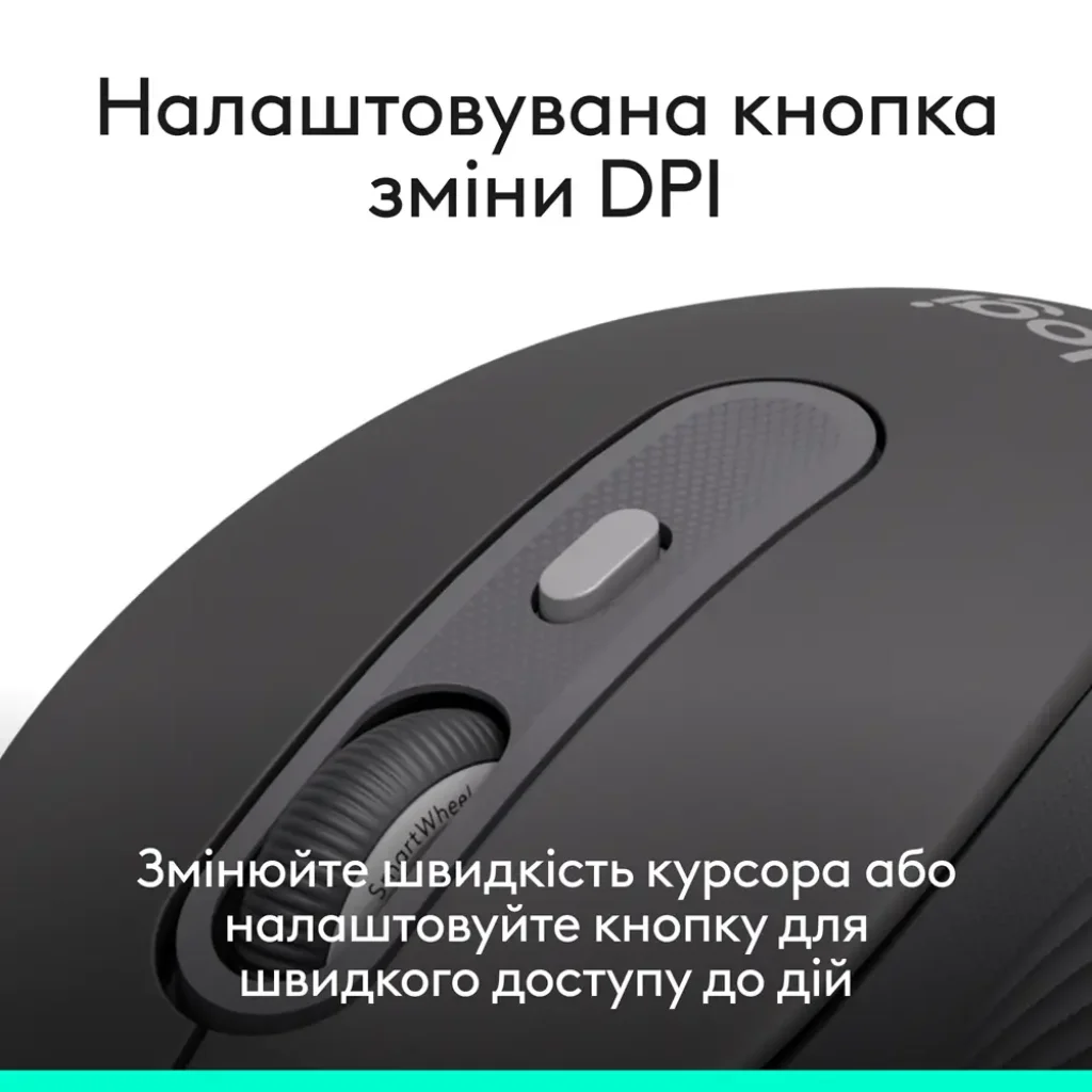 Миша Logitech Signature M520 for Business - GRAPHITE (910-007511) UA