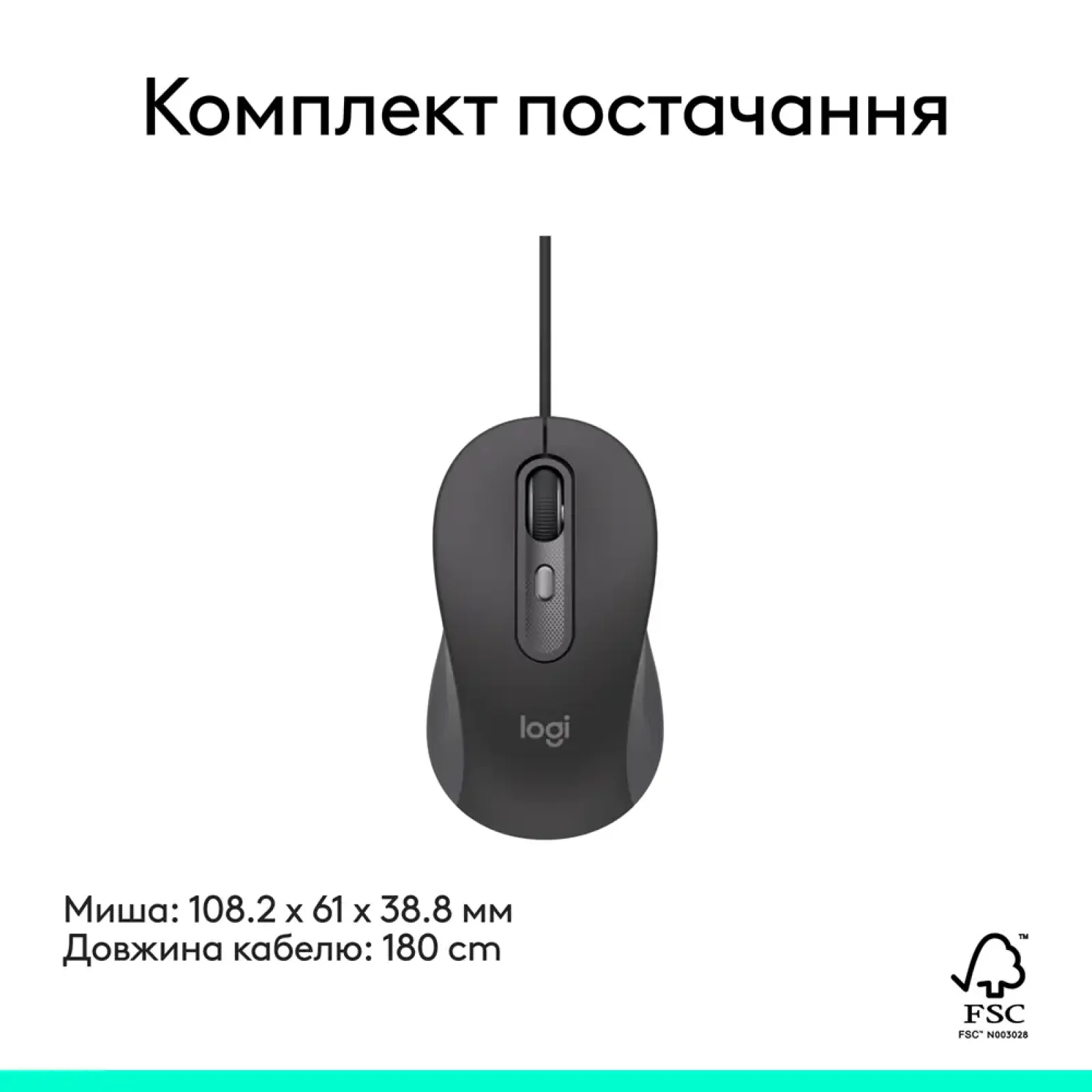 Миша Logitech Signature M520 for Business - GRAPHITE (910-007511) UA