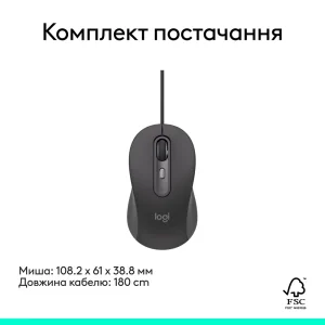 Миша Logitech Signature M520 for Business - GRAPHITE (910-007511) UA