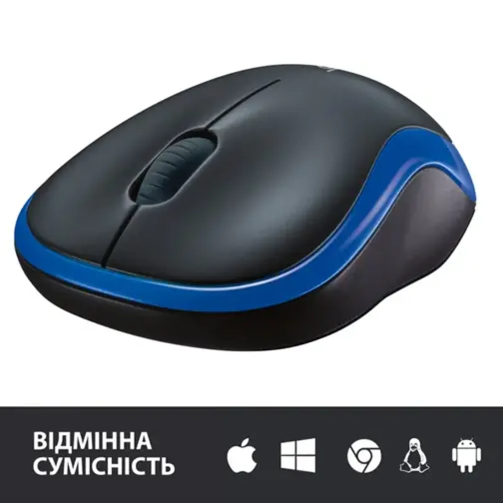 Миша Logitech Wireless Mouse M185 BLUE - EWR2 (910-002236) UA