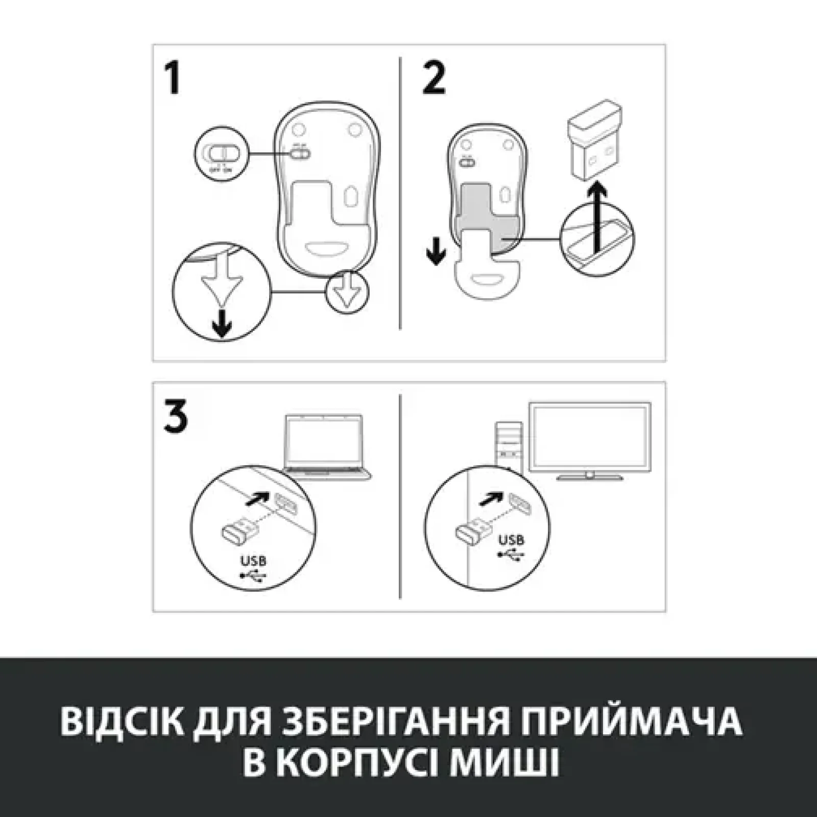 Миша Logitech Wireless Mouse M185 BLUE - EWR2 (910-002236) UA