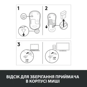 Миша Logitech Wireless Mouse M185 BLUE - EWR2 (910-002236) UA