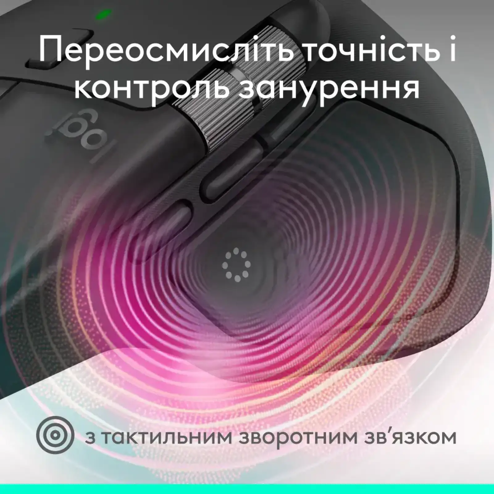Миша бездротова Logitech MX Master 4 for Business Graphite (910-007617) UA