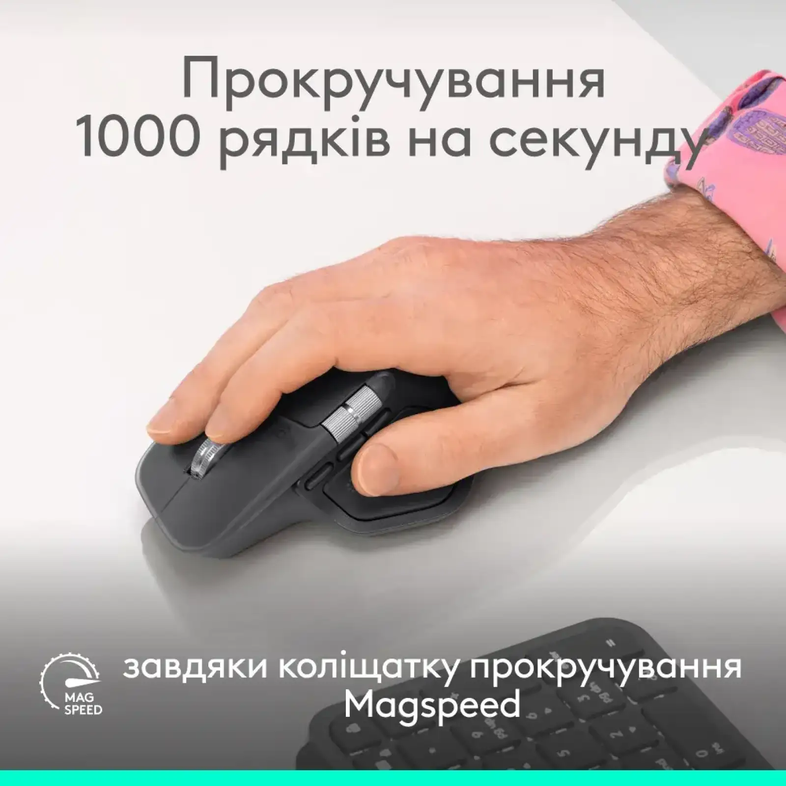 Миша бездротова Logitech MX Master 4 for Business Graphite (910-007617) UA