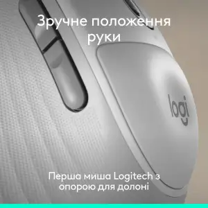 Миша Logitech Signature Comfort Plus M850 L White (910-007715) UA