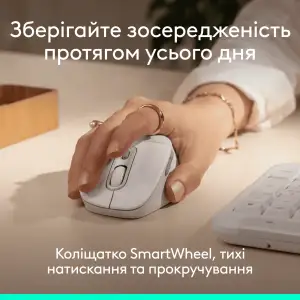 Миша Logitech Signature Comfort Plus M850 L White (910-007715) UA