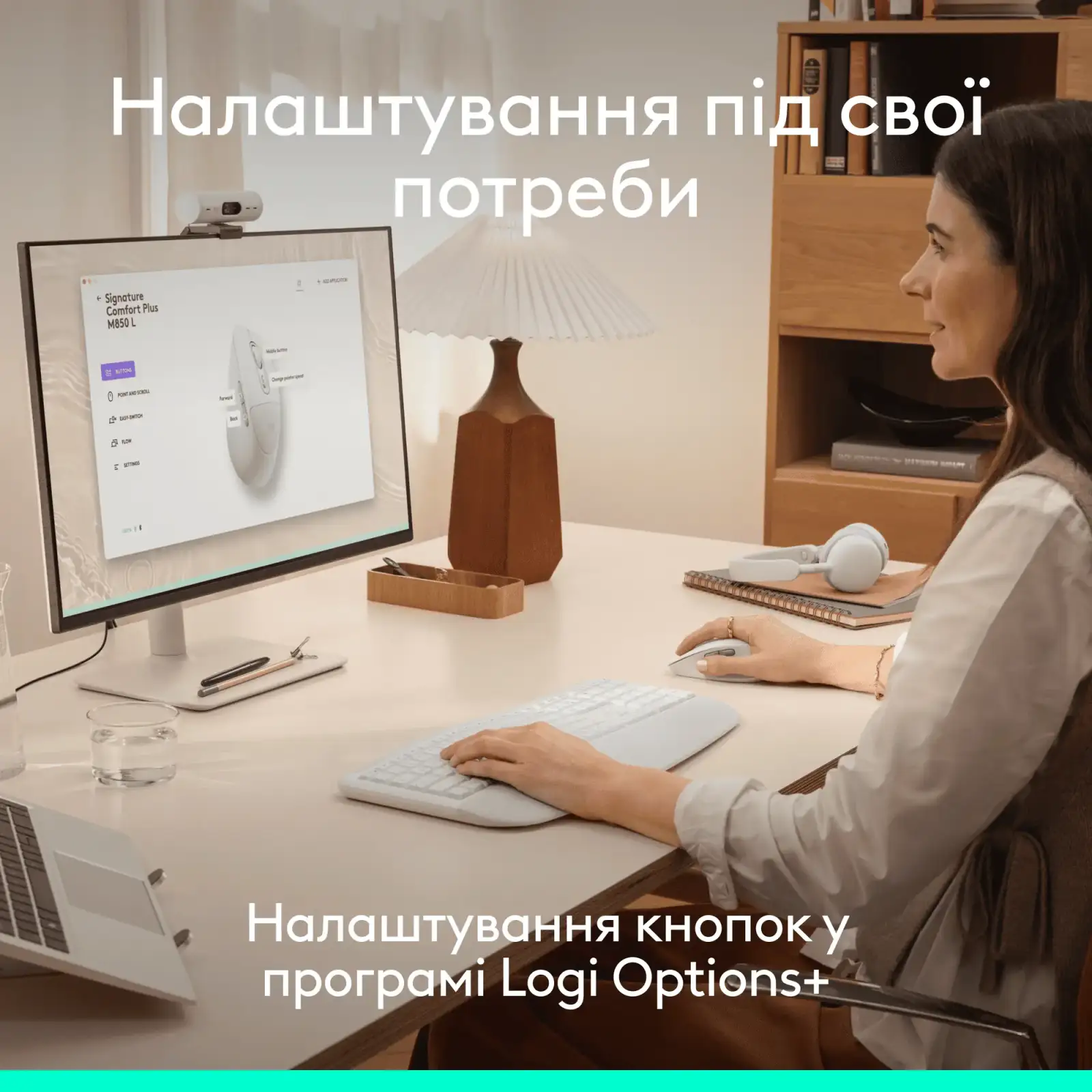 Миша Logitech Signature Comfort Plus M850 L White (910-007715) UA