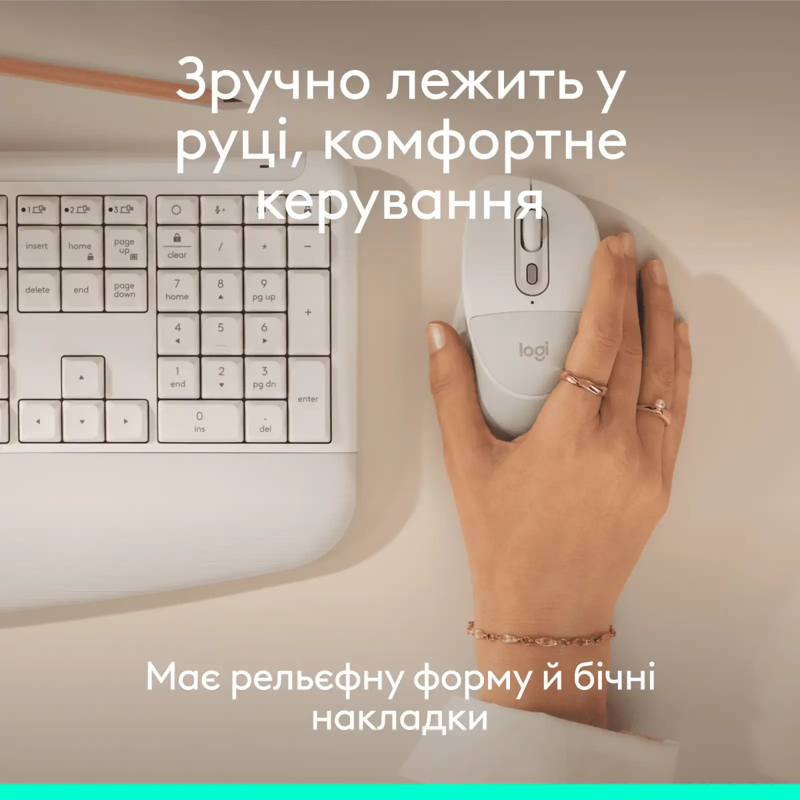 Миша Logitech Signature Comfort Plus M850 L White (910-007715) UA