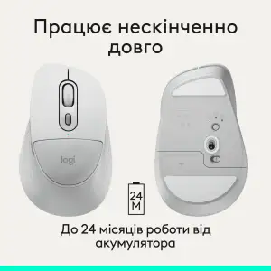 Миша Logitech Signature Comfort Plus M850 L White (910-007715) UA