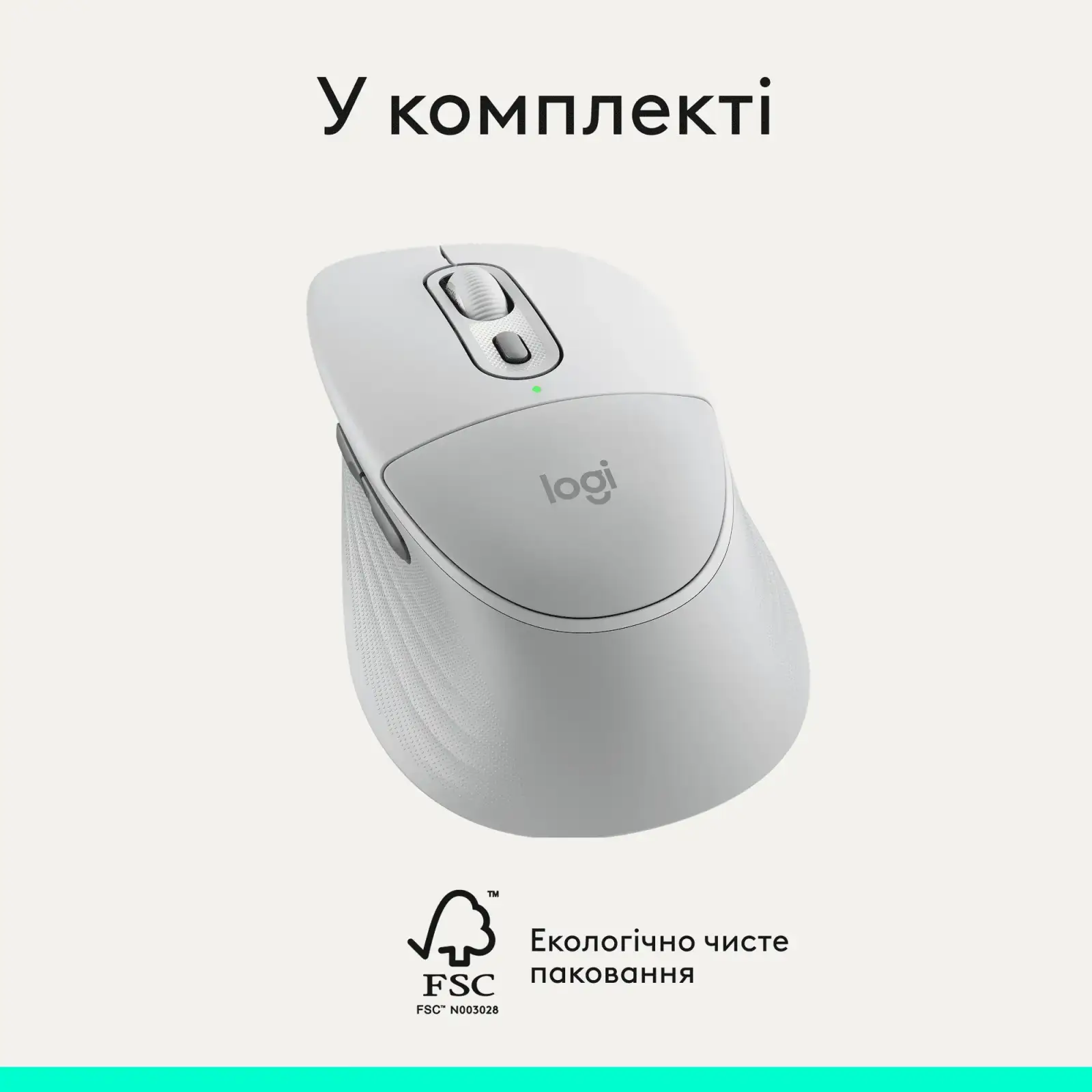 Миша Logitech Signature Comfort Plus M850 L White (910-007715) UA