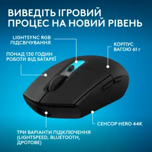 Мышь Logitech G305 X SUPERLIGHT Black (910-007739) UA