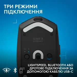 Мышь Logitech G305 X SUPERLIGHT Black (910-007739) UA