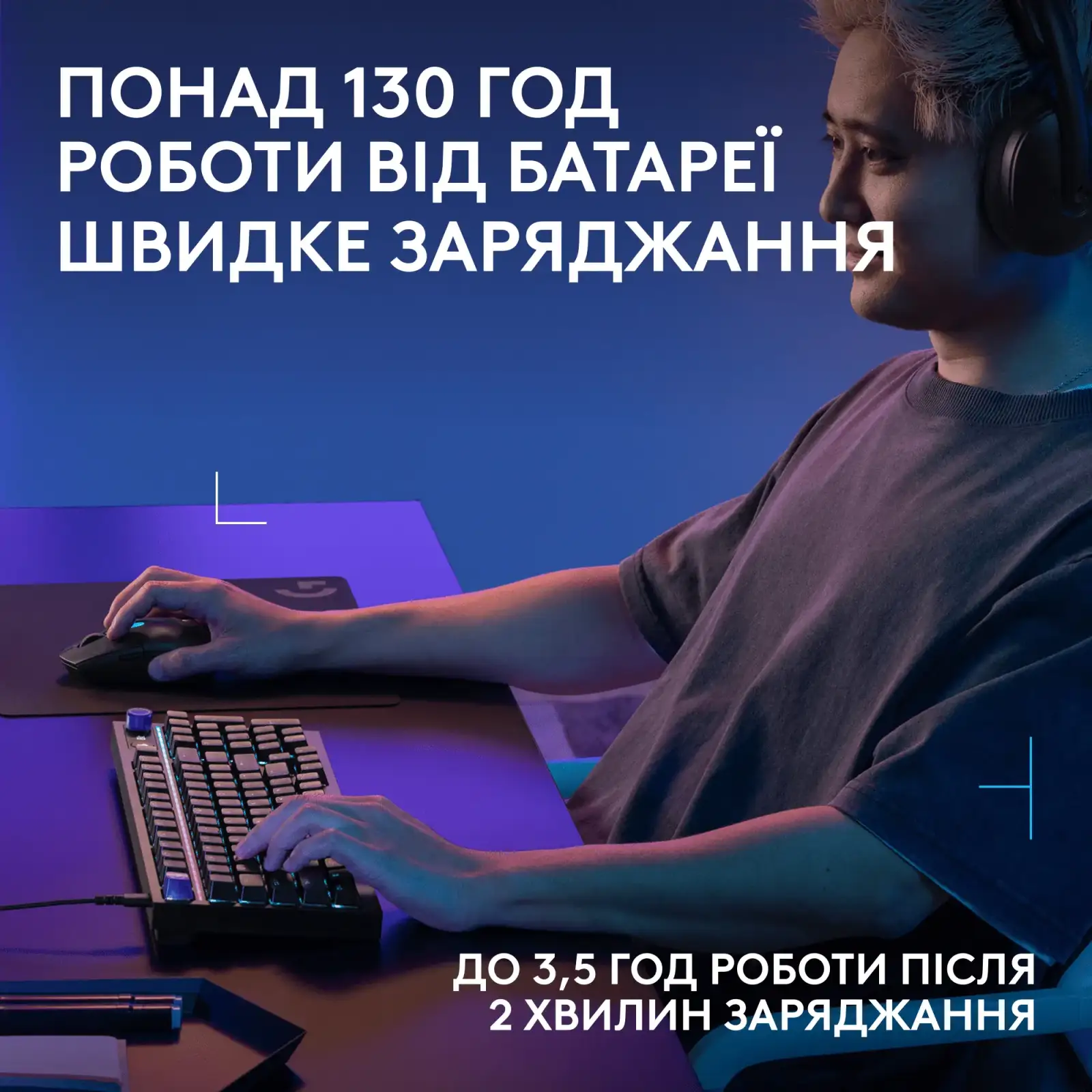 Мышь Logitech G305 X SUPERLIGHT Black (910-007739) UA