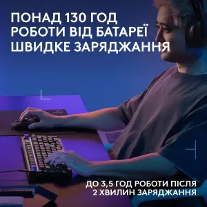 Мышь Logitech G305 X SUPERLIGHT Black (910-007739) UA