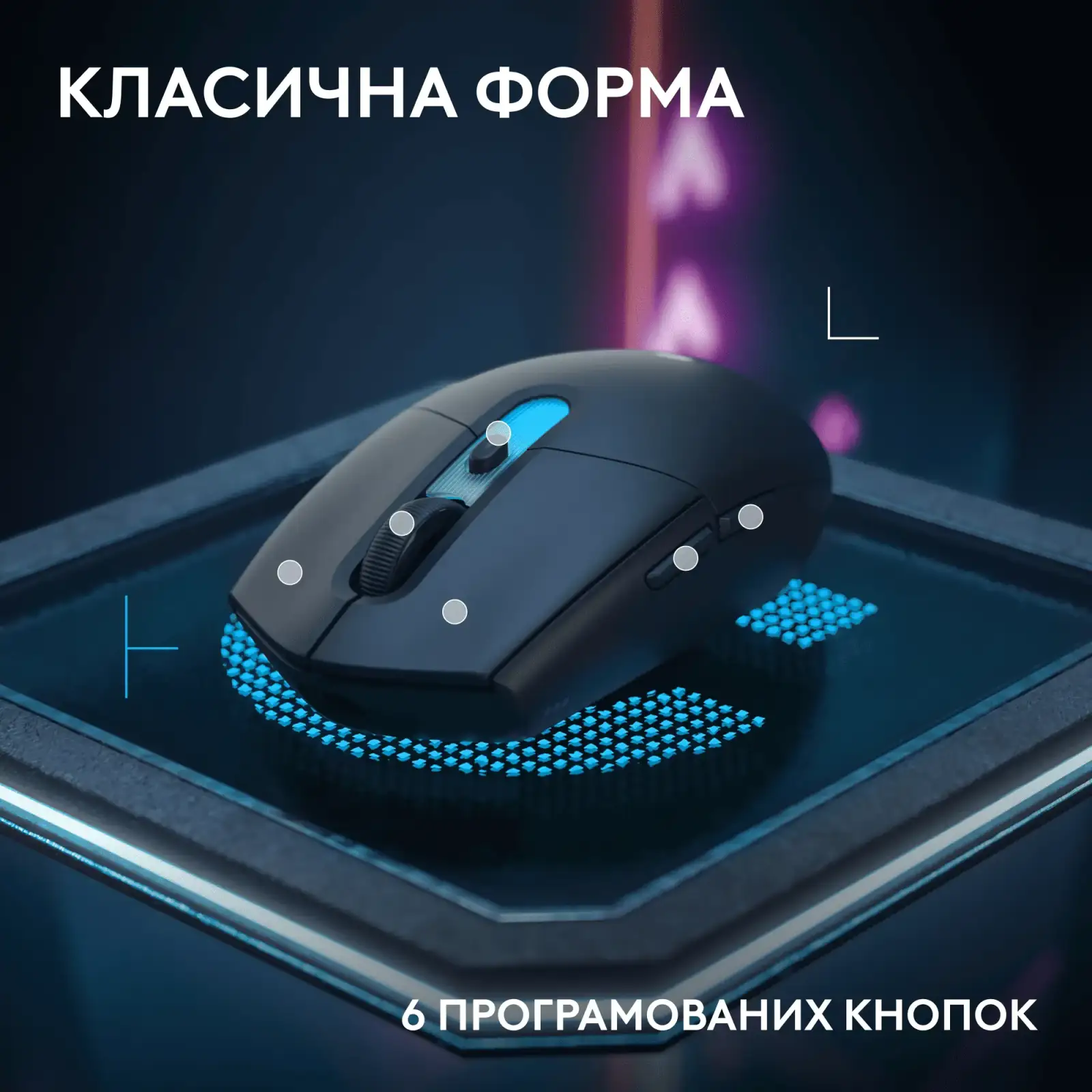 Мышь Logitech G305 X SUPERLIGHT Black (910-007739) UA