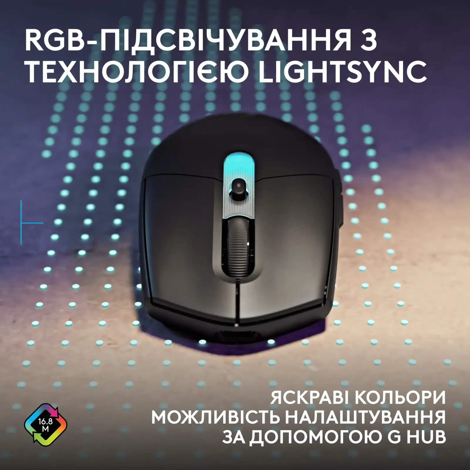 Мышь Logitech G305 X SUPERLIGHT Black (910-007739) UA