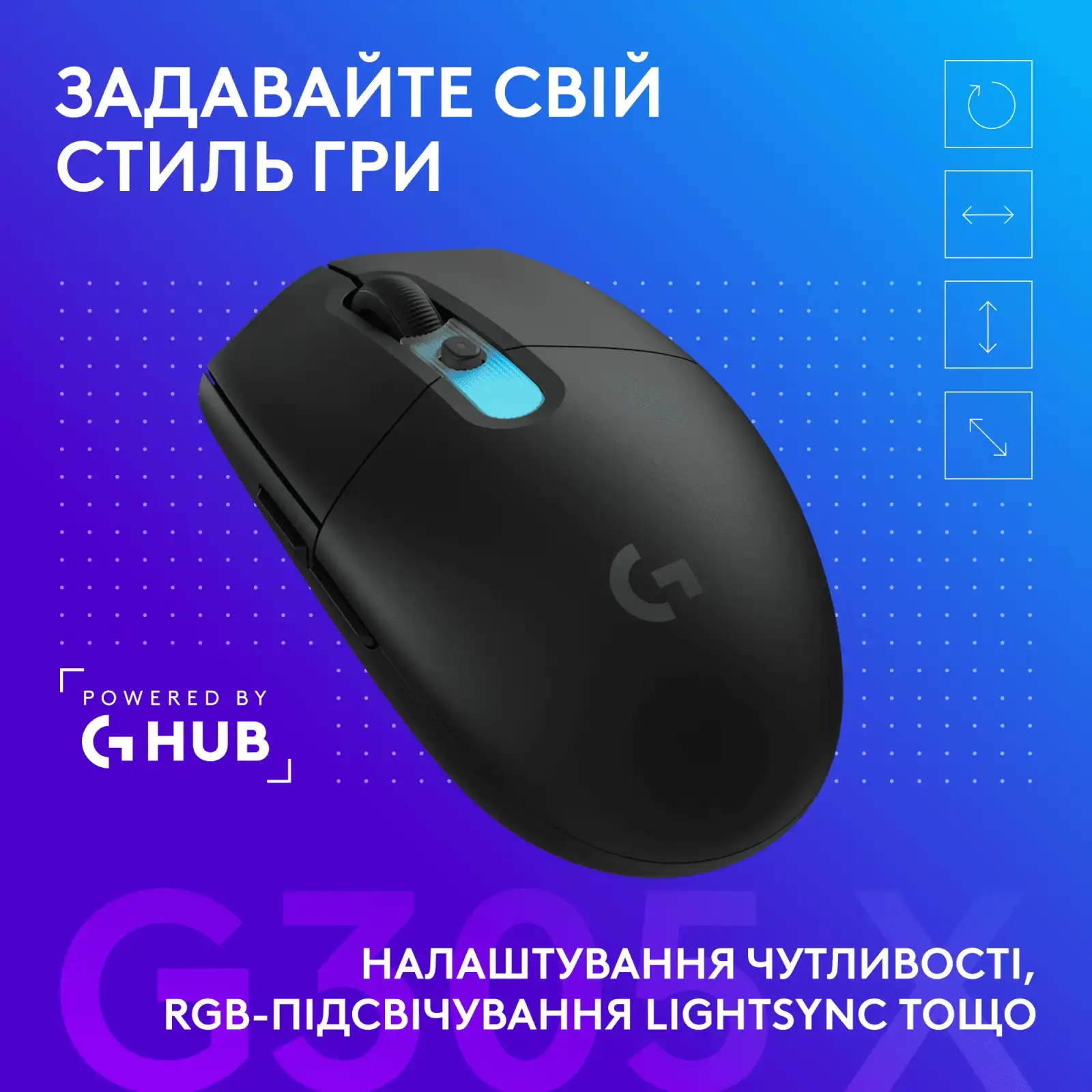 Мышь Logitech G305 X SUPERLIGHT Black (910-007739) UA
