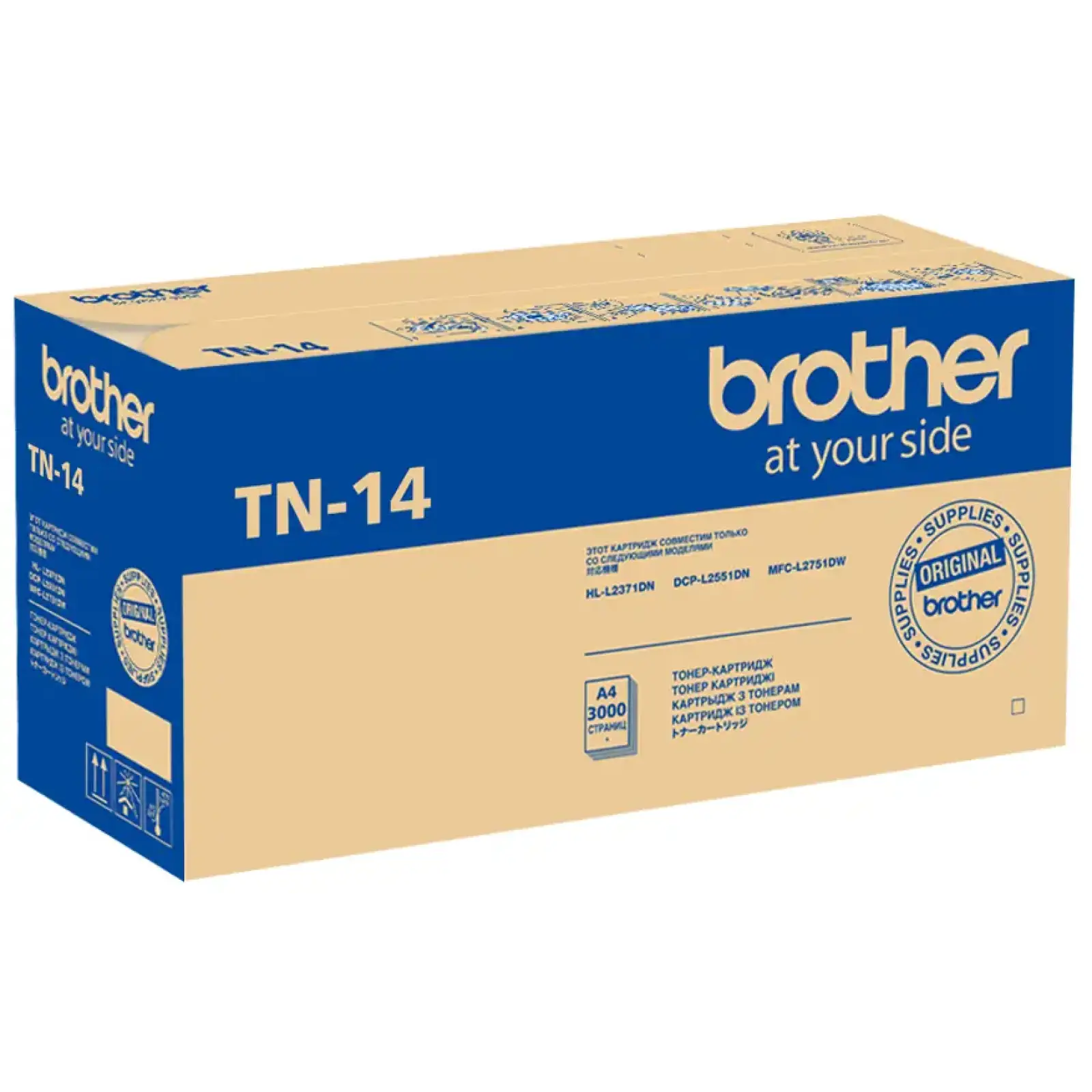 Картридж Brother TN14 UA