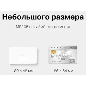 Комутатор MERCUSYS MS105 UA