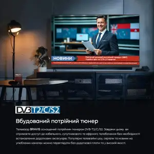 Телевизор Bravis 24K4100H UA