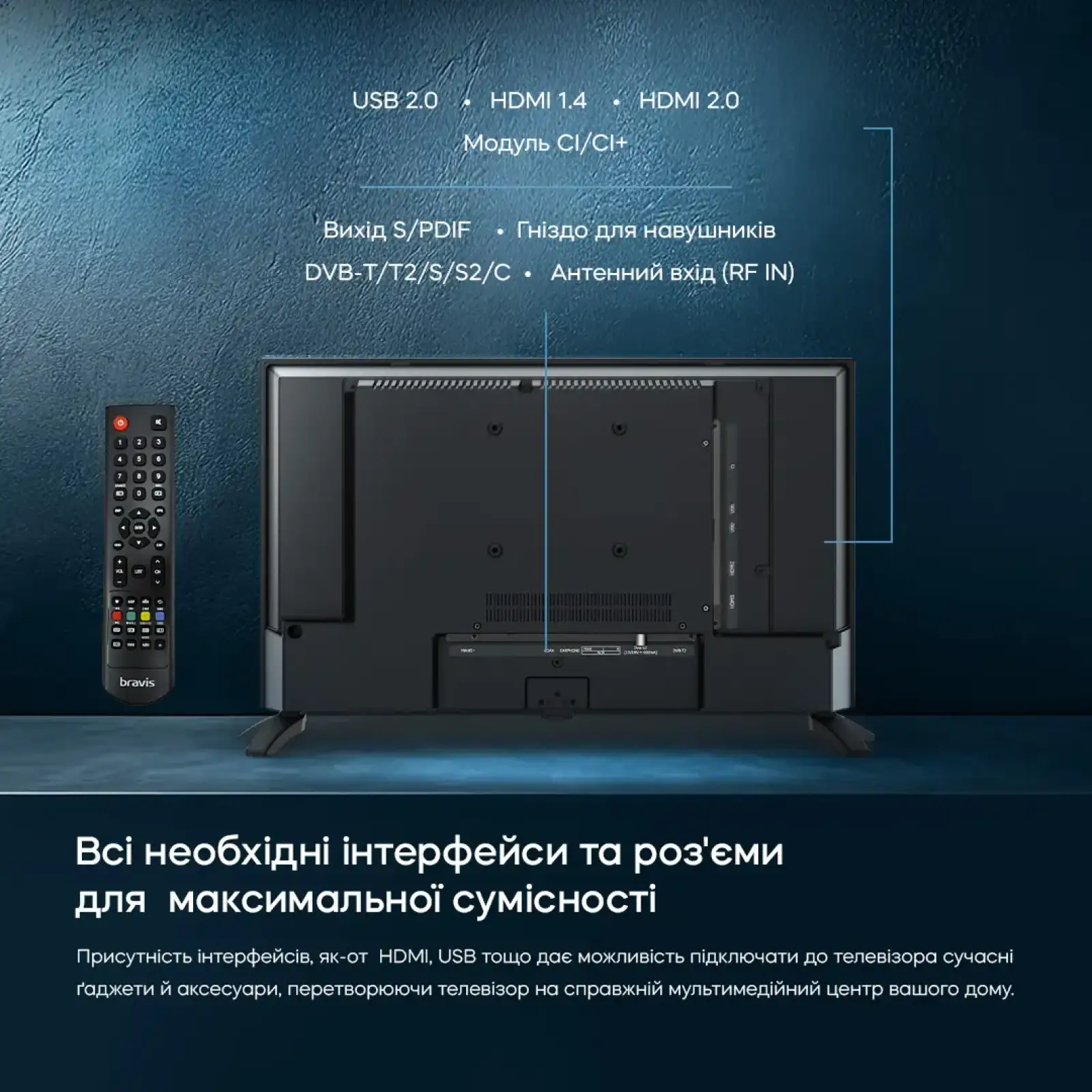 Телевизор Bravis 24K4100H UA