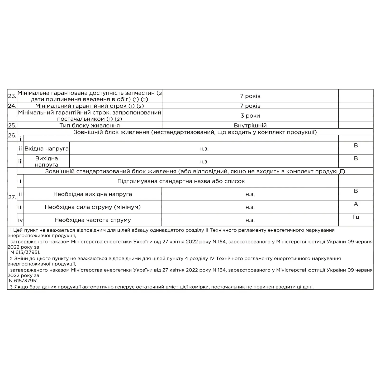 Телевизоры ERGO 40JFS7500 UA