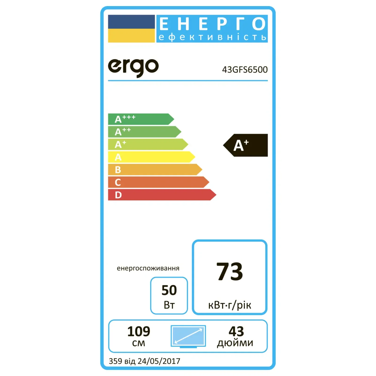 Телевизор ERGO 43GFS6500 UA