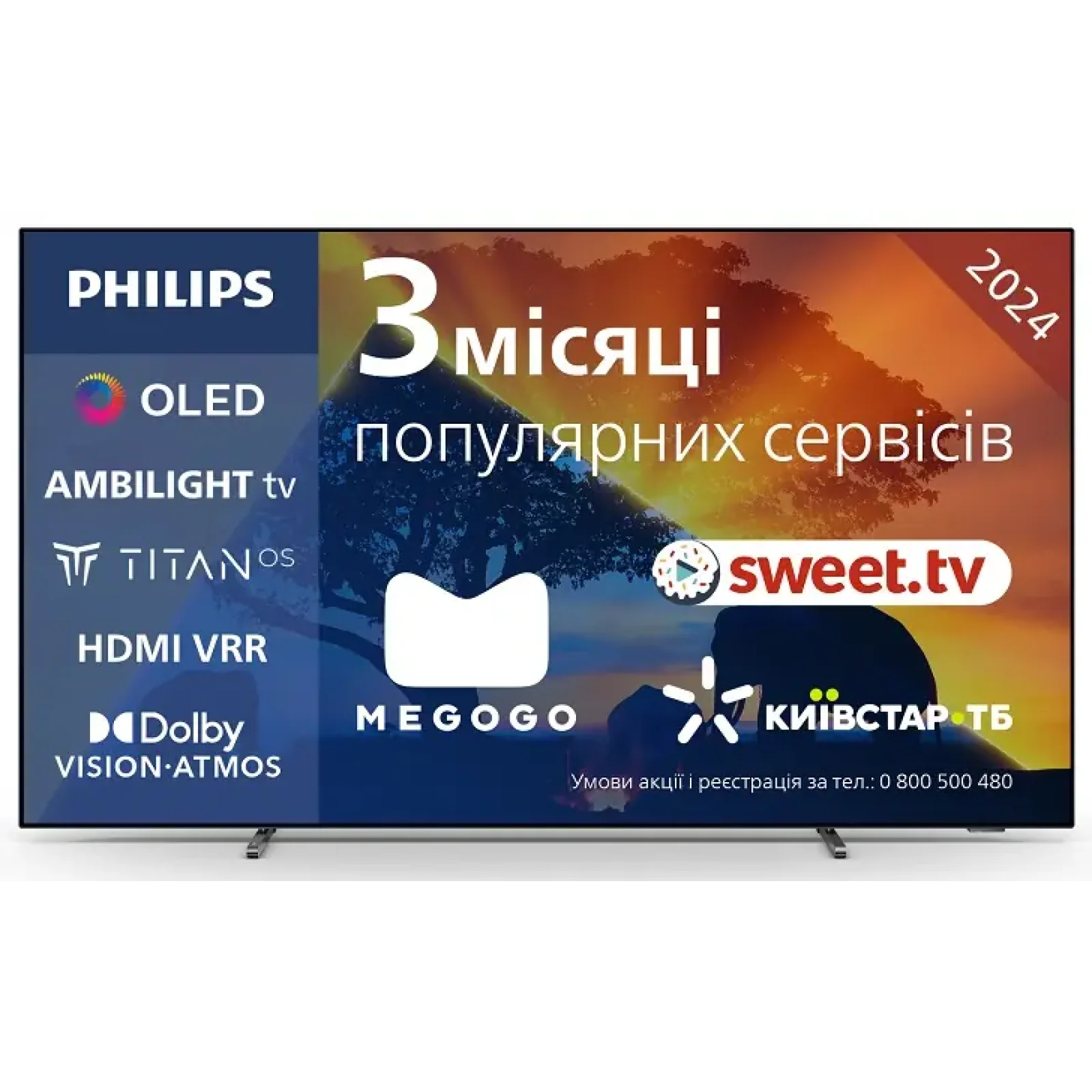 Телевізор Philips 48OLED769/12 UA