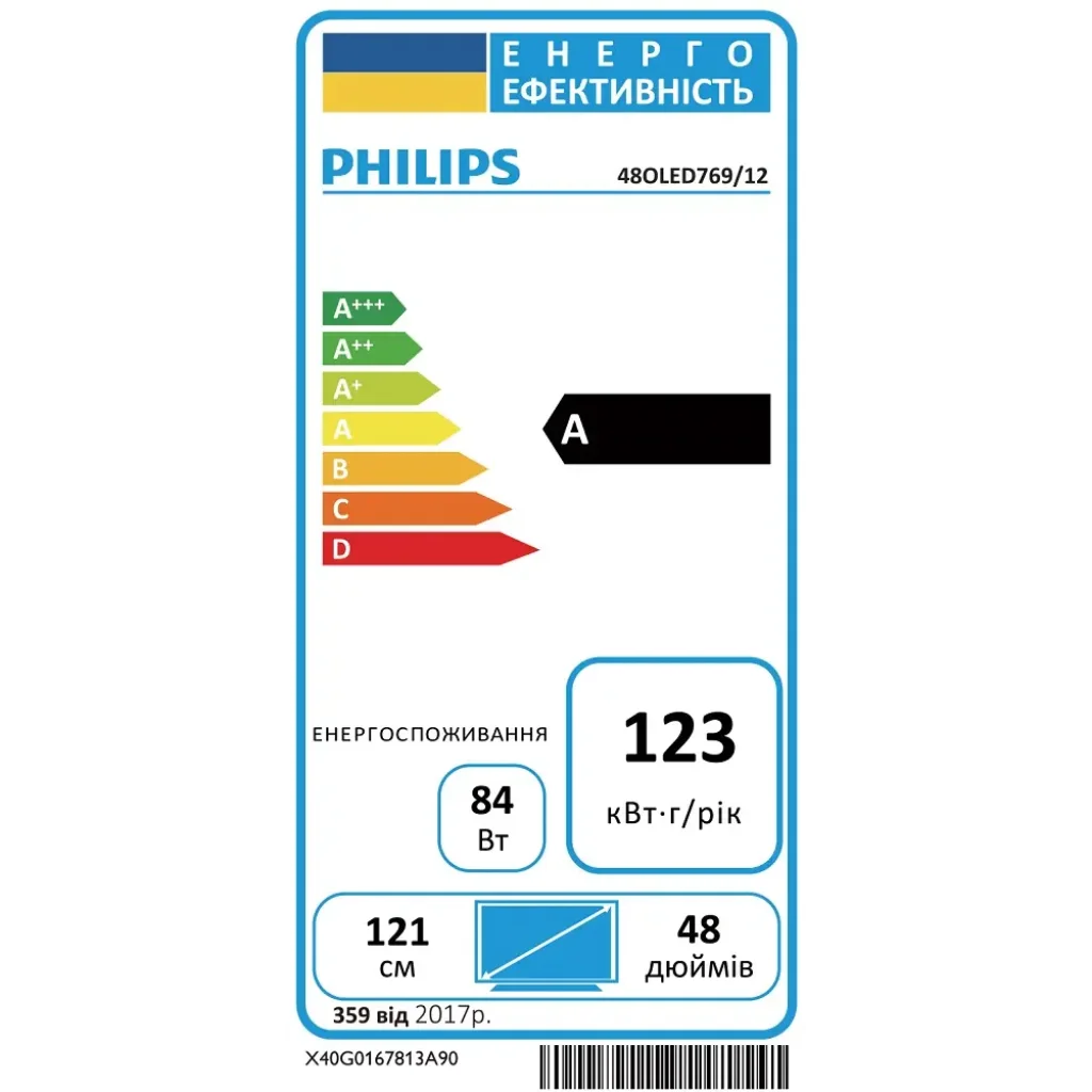 Телевізор Philips 48OLED769/12 UA