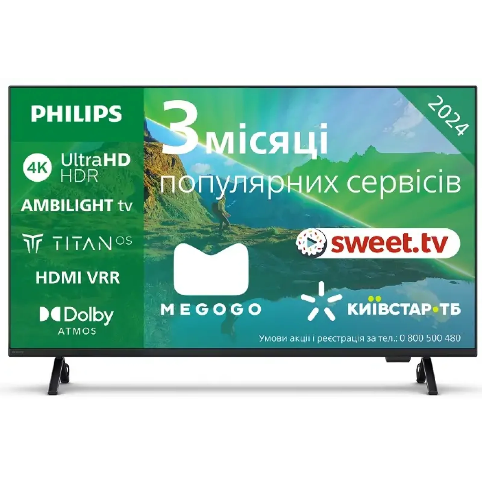Телевізор Philips 50PUS8319/12 UA