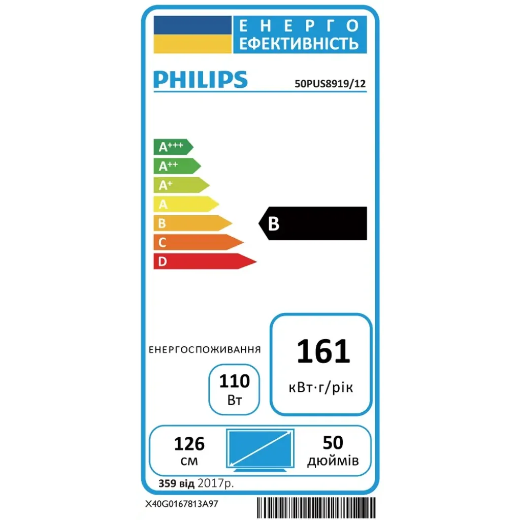 Телевізор Philips 55PUS8919/12 UA